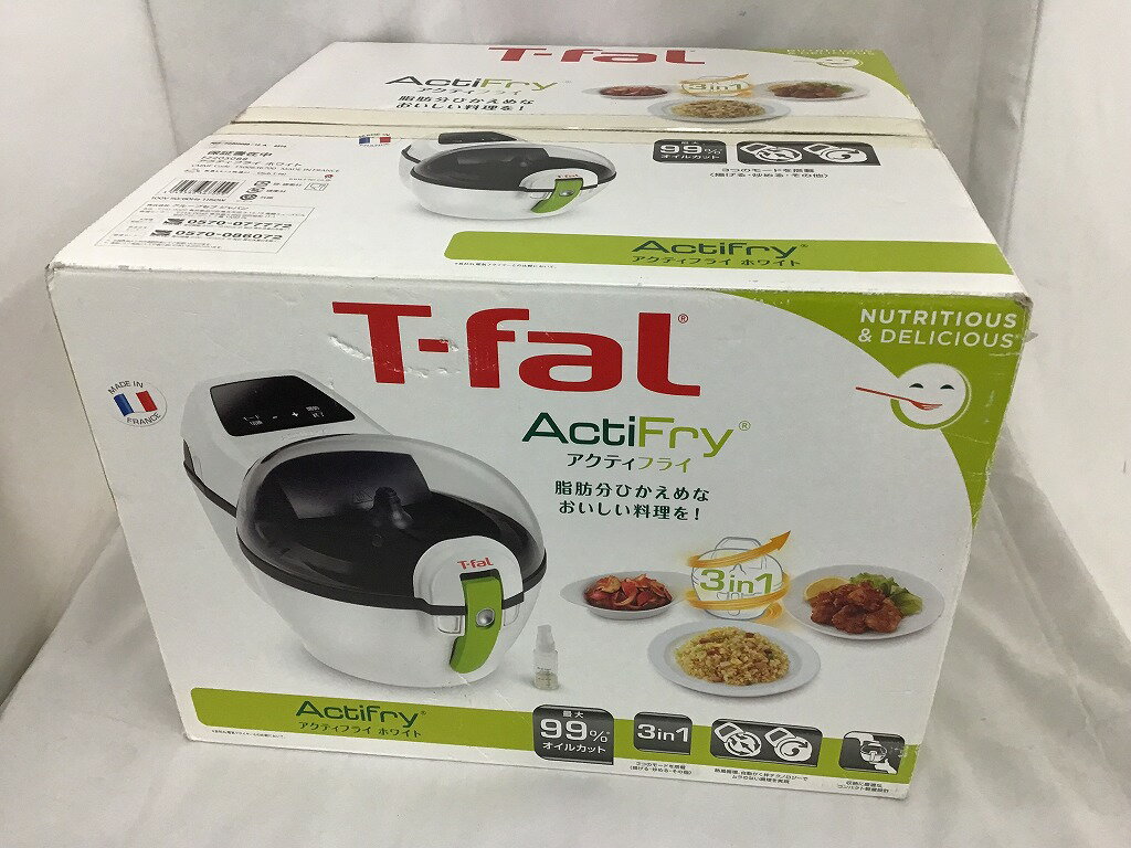 【期間限定セール】ティファール T-fal Actyfry White FZ205088 【中古】