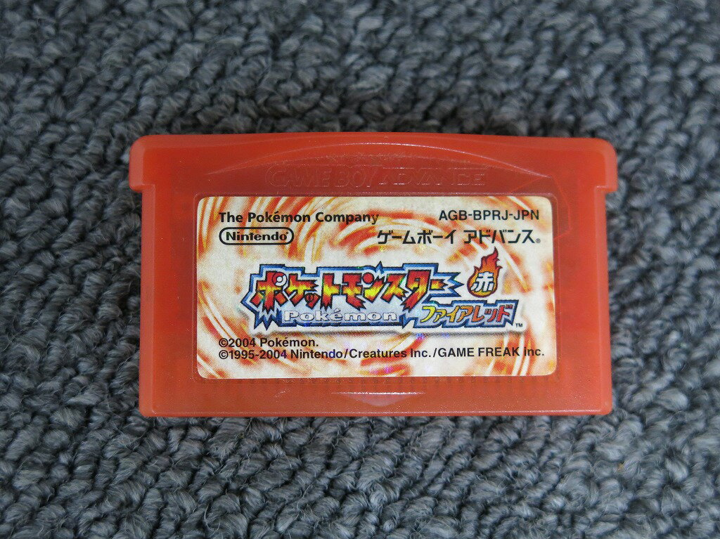 【全品ポイント10倍!要エントリー】【期間限定セール】ニンテンドー Nintendo GBAソフト ポケットモンスター ファイアレッド ソフトのみ 【中古】