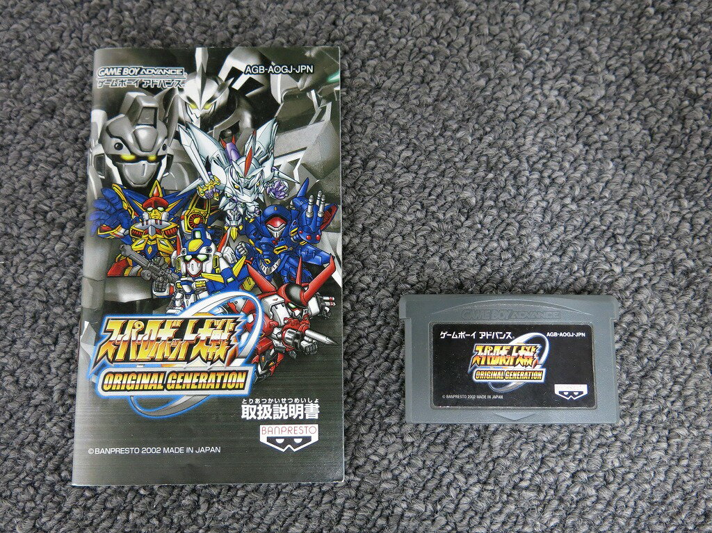 バンプレスト BANPRESTO GBAソフト スーパーロボット対戦 ORIGINAL GENERATION 【中古】