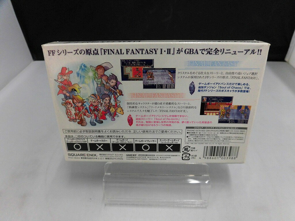スクウェアエニックス SQUARE ENIX GBAソフト ファイナルファンタジーI・II アドバンス AGB-P-BFFJ(JPN) 【中古】