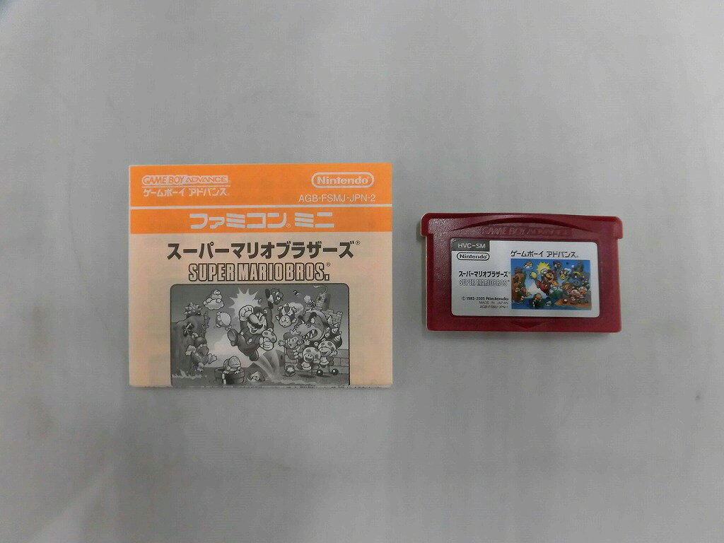 【中古】GBAハード ゲームボーイアドバンスSP本体 オニキスブラック