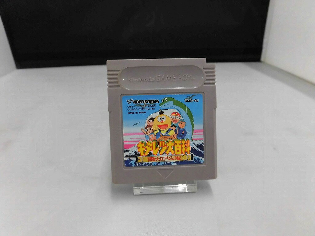 【11/20(木)20時～全品ポイント10倍！要エントリー！】ビデオシステム VIDEO SYSTEM GBソフト キテレツ大百科 冒険大江戸ジュラ紀 DMG-VIJ 【中古】