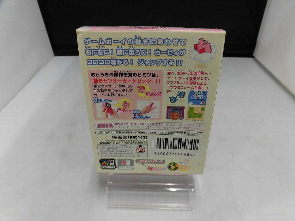 【中古】 GB　東京ディズニーランド ファンタジーツアー(ソフト単品)