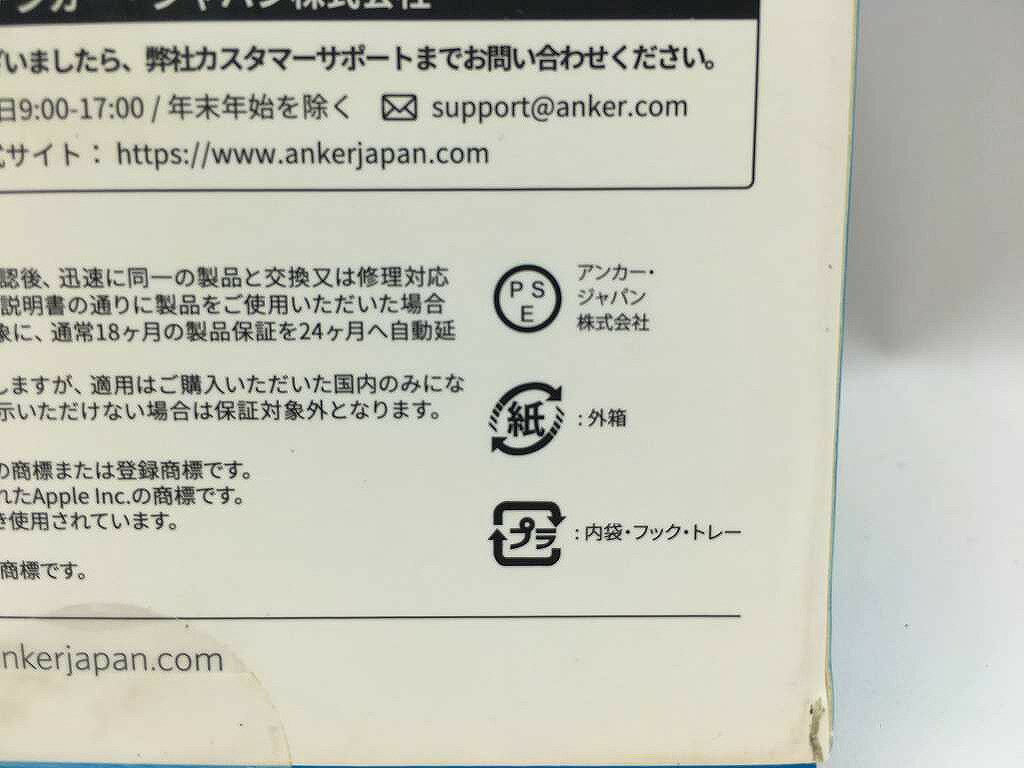 �ڴ��ָ��ꥻ����ۡ�̤���ѡ� ���󥫡� Anker ��Х���Хåƥ꡼ 537PowerBank