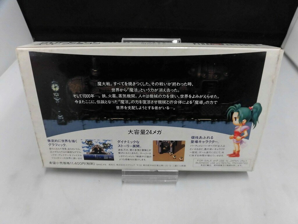 スクウェア SQUARE スーパーファミコンソフト ファイナルファンタジーVI SHVC-F6 【中古】
