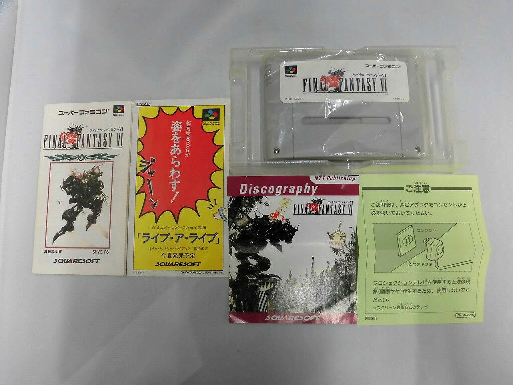 スクウェア SQUARE スーパーファミコンソフト ファイナルファンタジーVI SHVC-F6 【中古】