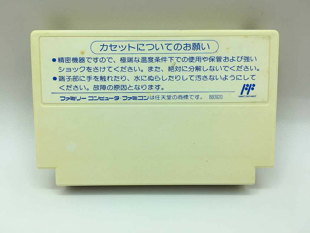 【中古】 ファミコン (FC)　機動戦士Zガンダム ホットスクランブル(ソフト単品)