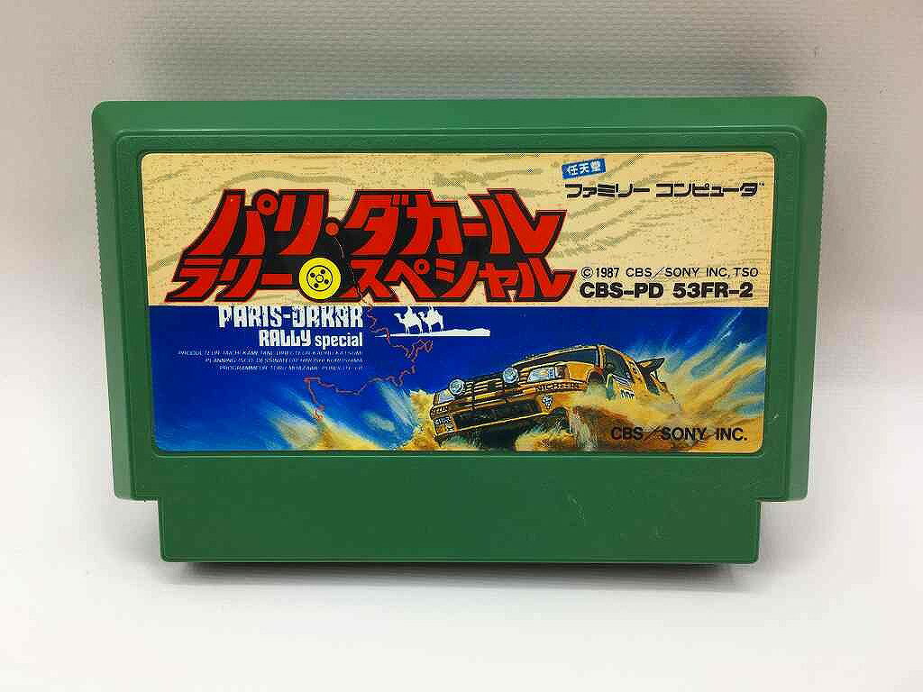【10/24(金)20時〜全品ポイント10倍!要エントリー!】シービーエス/ソニー CBS/SONY ファミコンソフト パリ・ダカール ラリースペシャル 【中古】