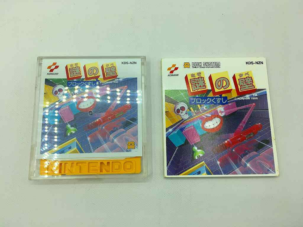 コナミ KONAMI ファミコンディスクシステムソフト 謎の壁　ブロックくずし 【中古】