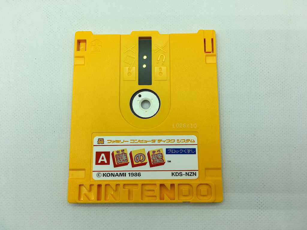 コナミ KONAMI ファミコンディスクシステムソフト 謎の壁　ブロックくずし 【中古】