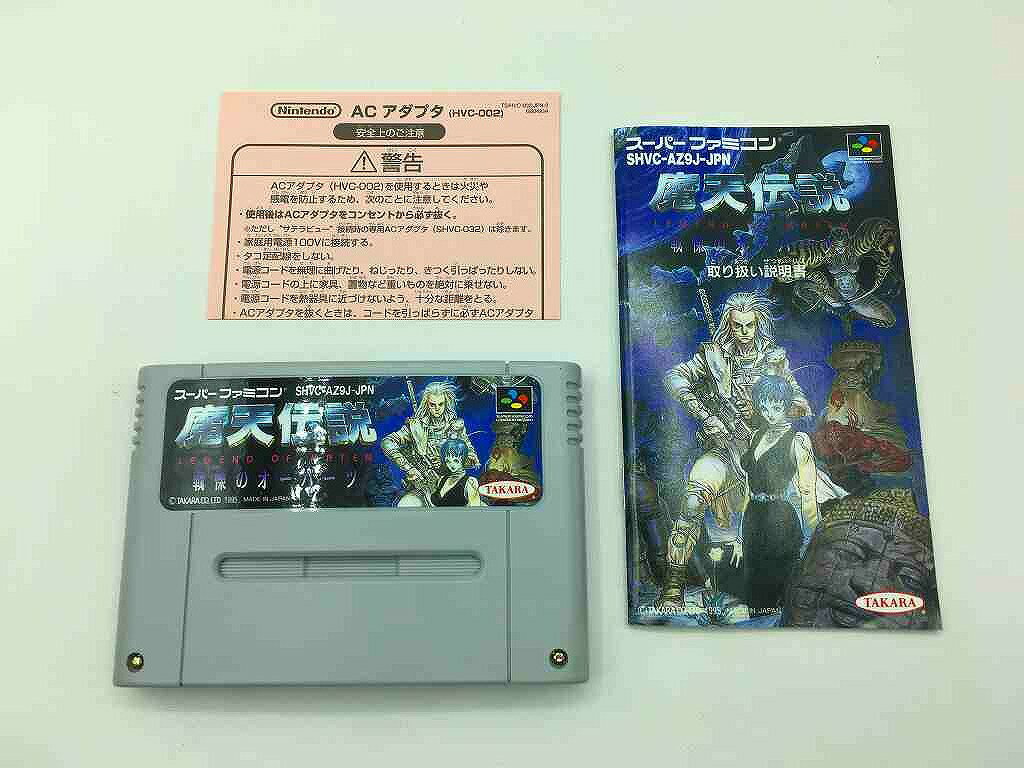 【中古】【箱説明書なし】[SFC] ドラえもん2 のび太のトイズランド大冒険 エポック社 (19931217)