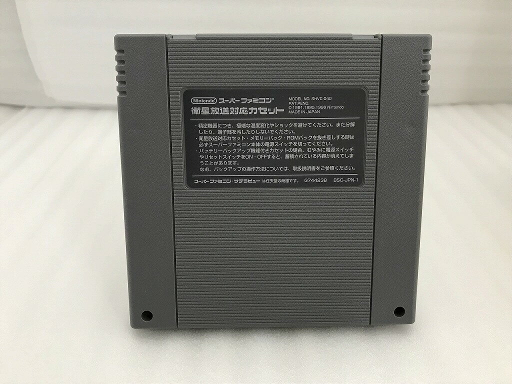 ニンテンドウ 任天堂 スーパーファミコンソフト 糸井重里 バス釣りNo1 SHVC-ZBPJ 【中古】