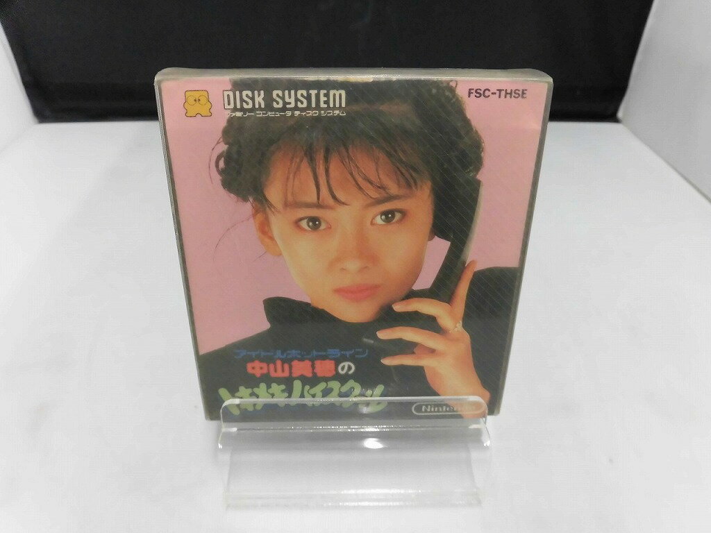 【期間限定セール】ニンテンドー Nintendo ファミコンソフト(ディスクシステム) 中山美穂のトキメキハイスクール FSC-THSE 【中古】