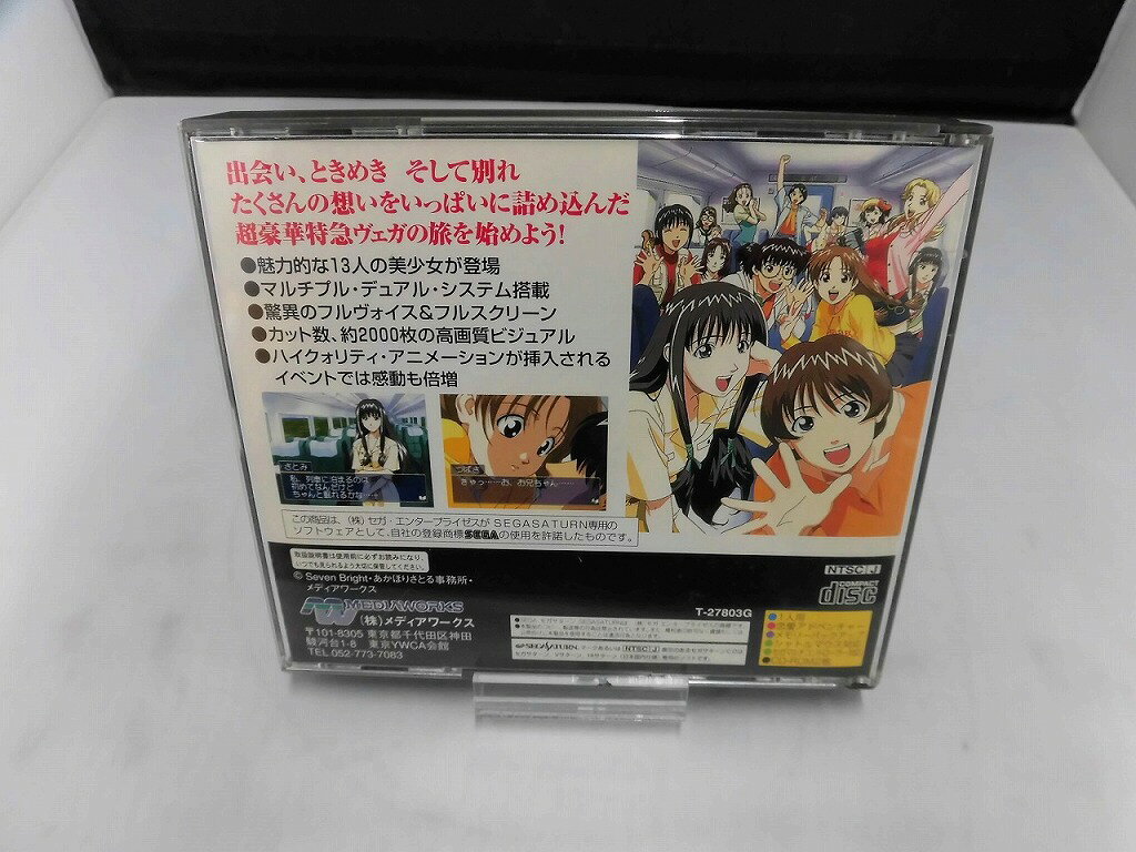 【送料無料】【中古】SS セガサターン S BOM MULTITAP SS マルチタップ ボンバーマン