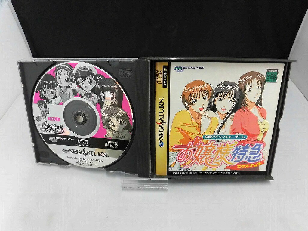 【送料無料】【中古】SS セガサターン S BOM MULTITAP SS マルチタップ ボンバーマン