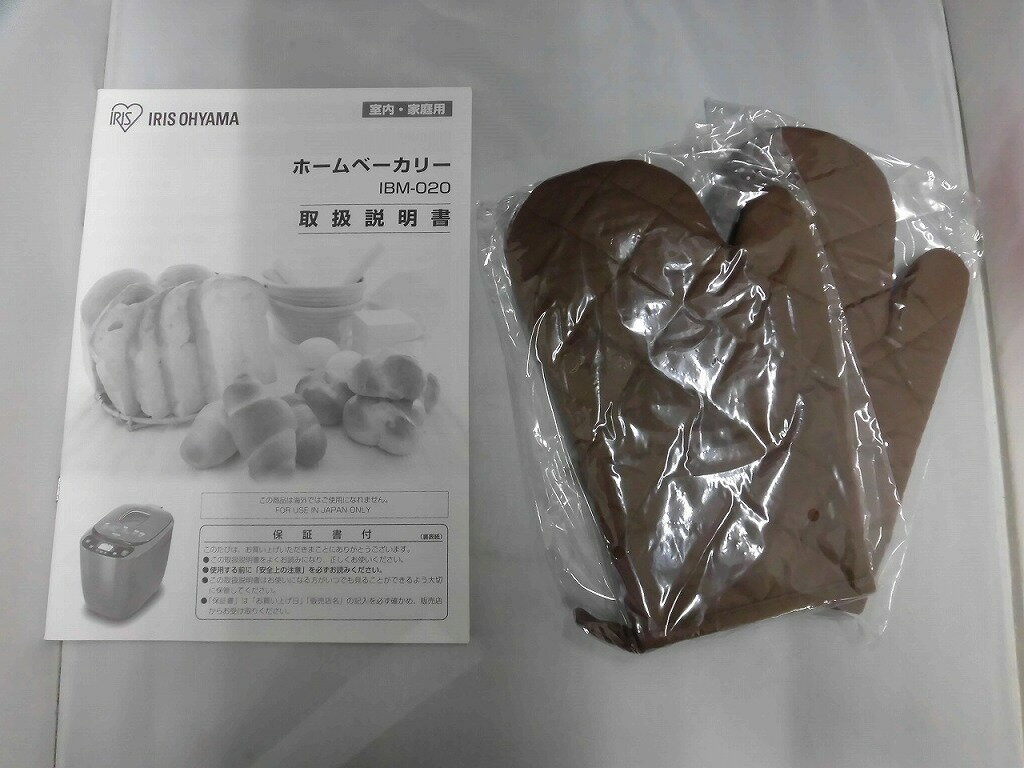 プラスチック　保温食缶　ごはん用　DF−R1　大　D／B