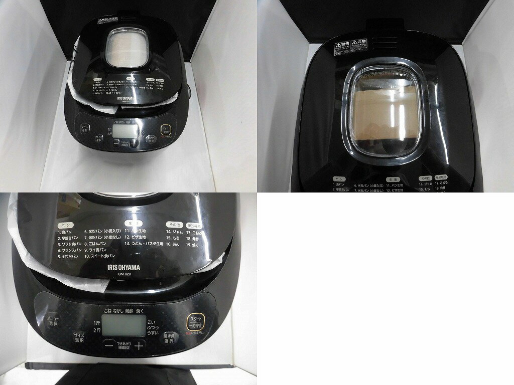 プラスチック　保温食缶　ごはん用　DF−R1　大　D／B