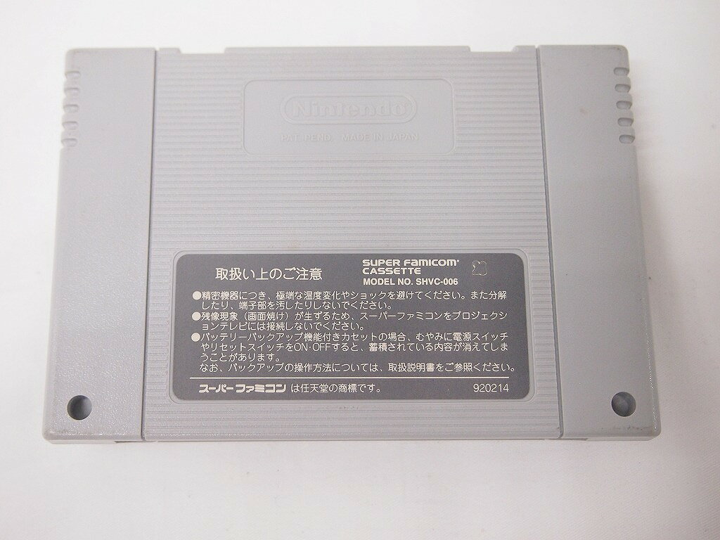 【新古品】 必勝スリーセブンファイター2