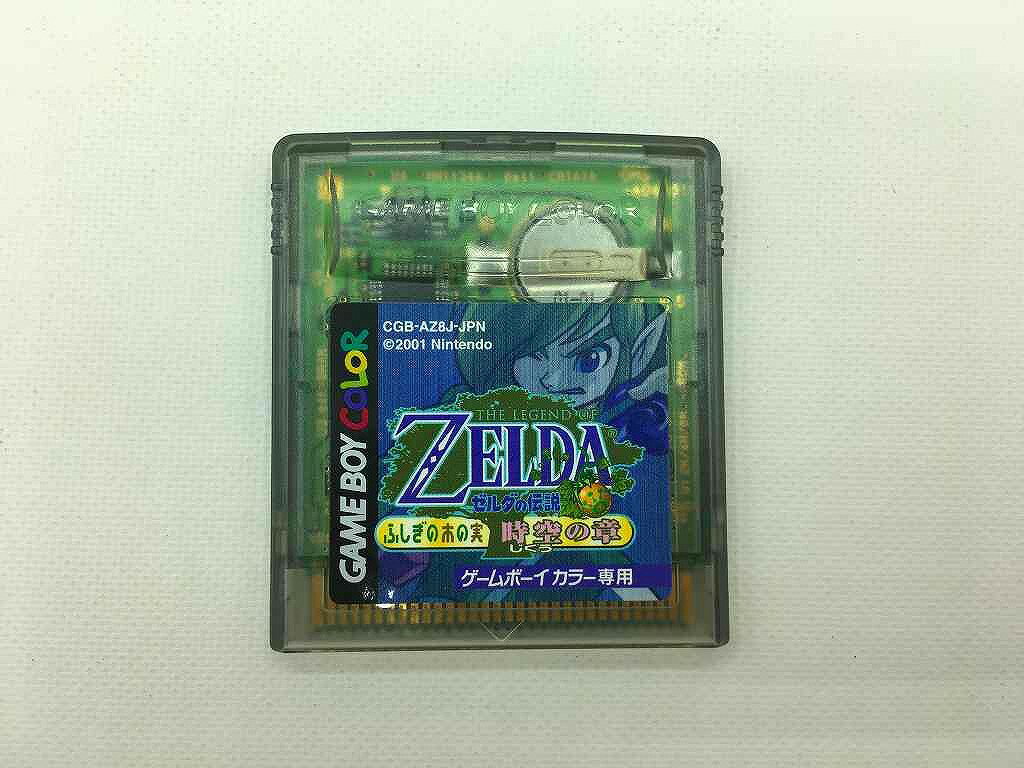 ニンテンドウ 任天堂 ゲームボーイカラーソフト ゼルダの伝説　ふしぎの木の実　時空の章 【中古】