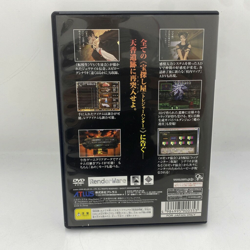【中古】(未使用・未開封品)Operator's side(通常版)