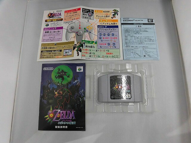 【11/20(木)20時〜全品ポイント10倍！要エントリー！】ニンテンドー Nintendo 64ソフト ゼルダの伝説 ムジュラの仮面 NUS-P-NZSJ(JPN) 【中古】
