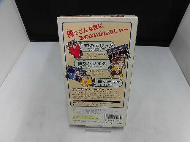 【中古】北米版 スーパーファミコン SNES Paperboy 2 ペーパーボーイ 2