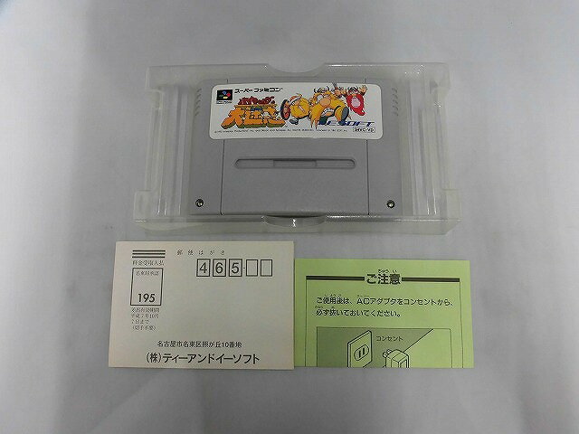 【中古】北米版 スーパーファミコン SNES Paperboy 2 ペーパーボーイ 2