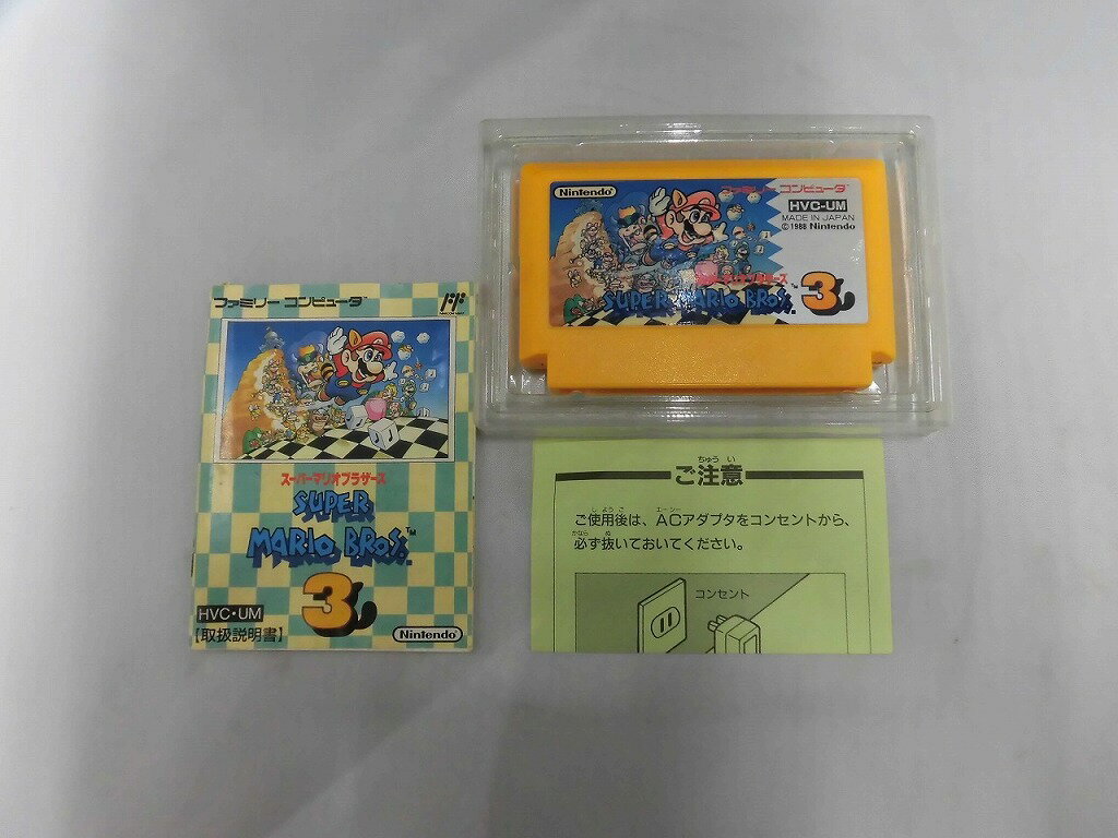 ニンテンドー Nintendo ファミコンソフト スーパーマリオブラザーズ3 HVC-UM 【中古】