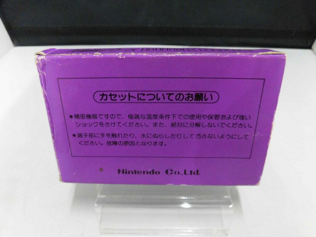 ニンテンドー Nintendo ファミコンソフト ダックハント HVC-DH 【中古】