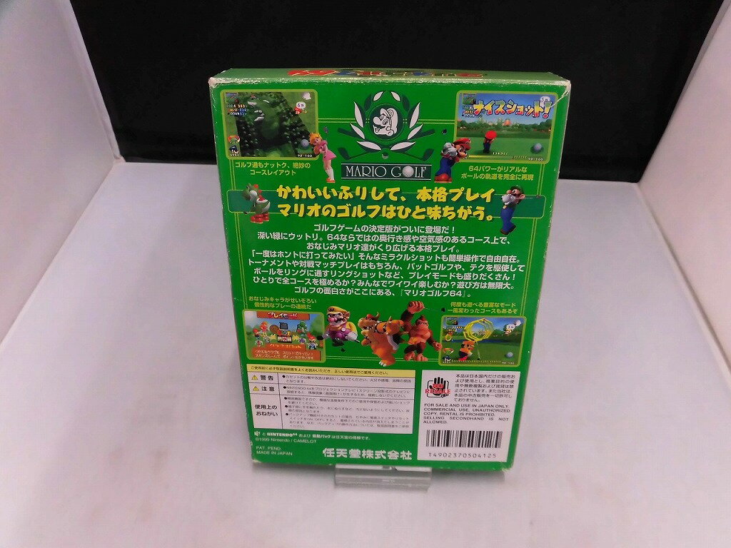 【送料無料】【中古】N64 任天堂64 キラッと解決!64探偵団