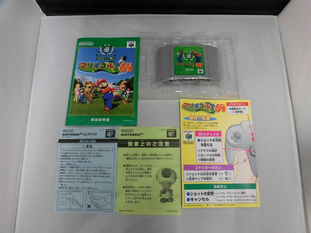 【送料無料】【中古】N64 任天堂64 キラッと解決!64探偵団