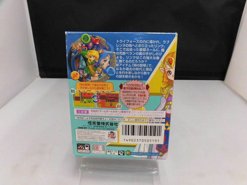 【中古】 ゴルフDEおはスタ　※外箱等はございません。