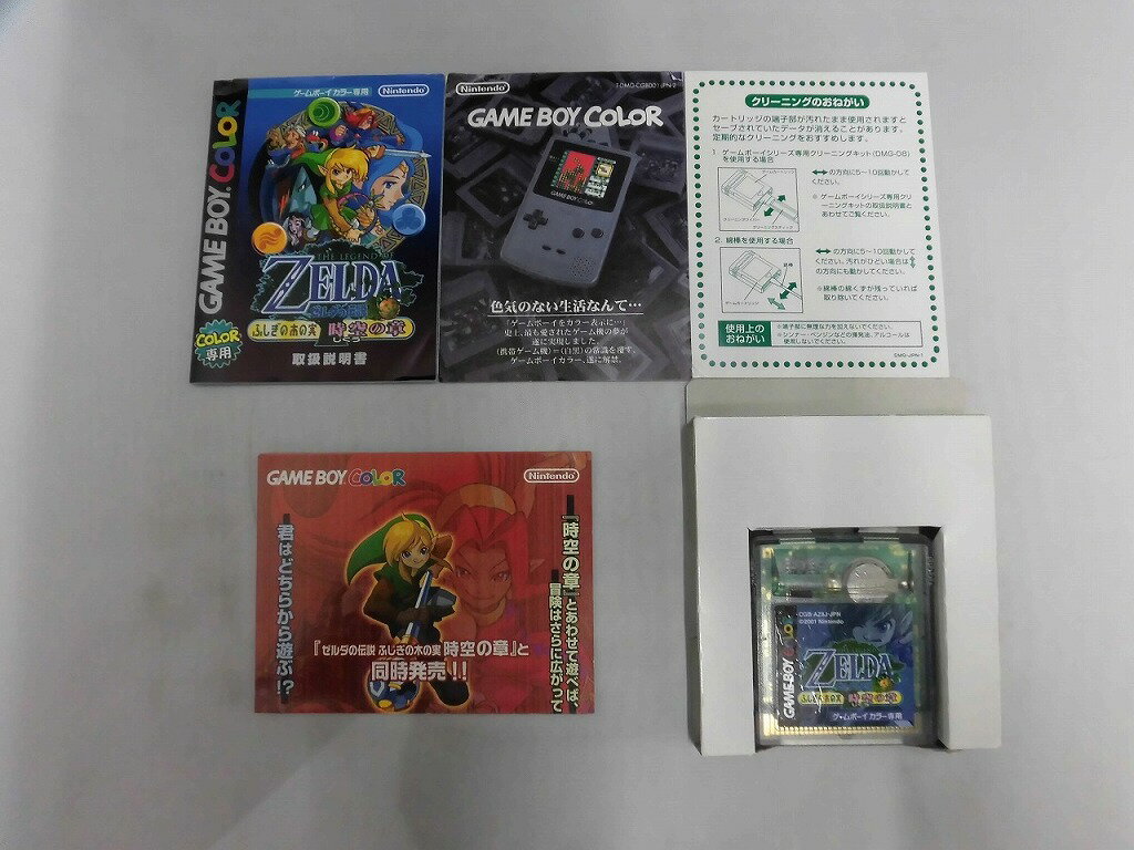 美品　GB ゲームボーイ コナミ GBコレクション VOL.3