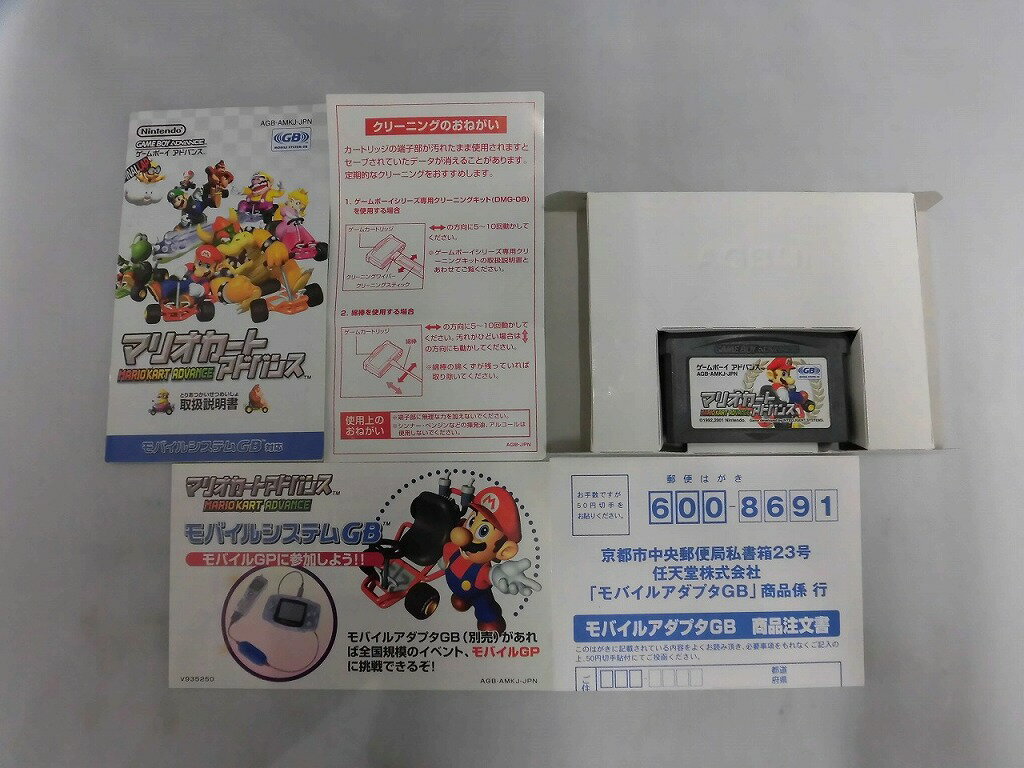 【中古】GBAソフト フロンティア・ストーリーズ