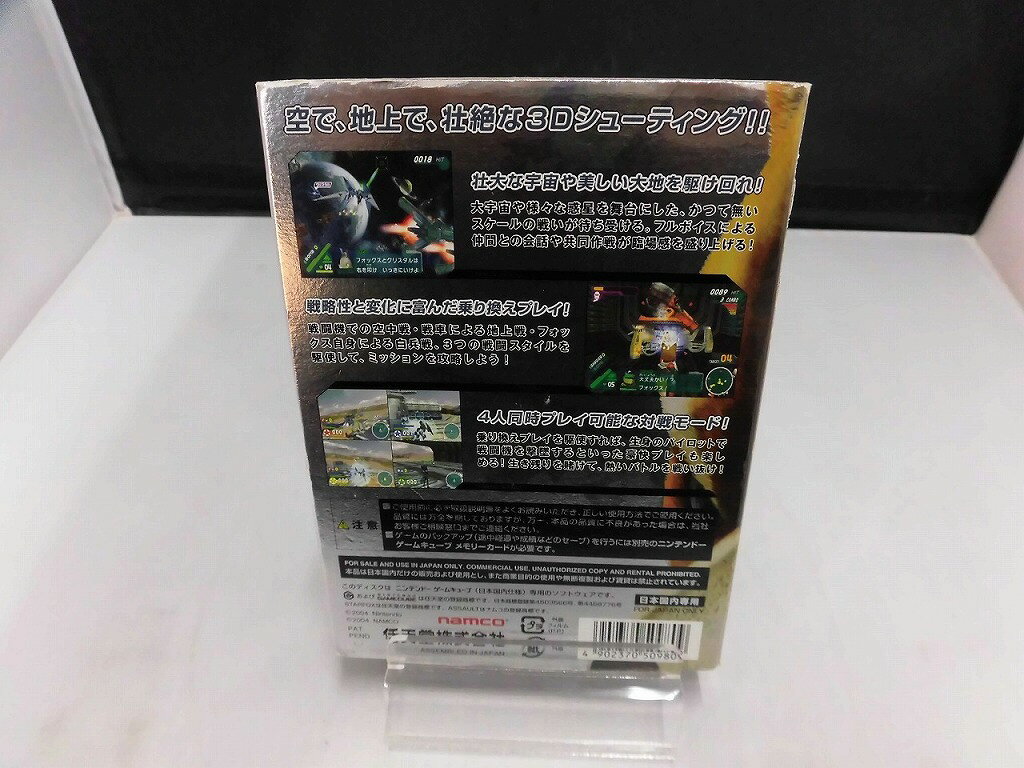 【中古】 From TV animation ONE PIECE トレジャーバトル!