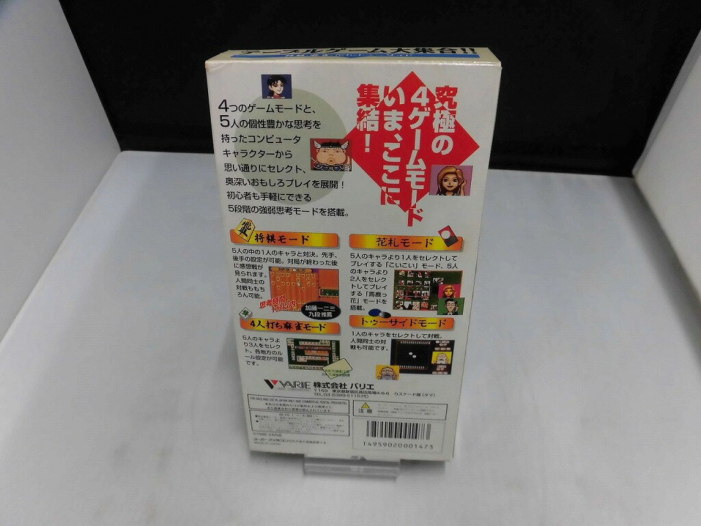 【中古】スーパーファミコンソフト スーパードラッケン