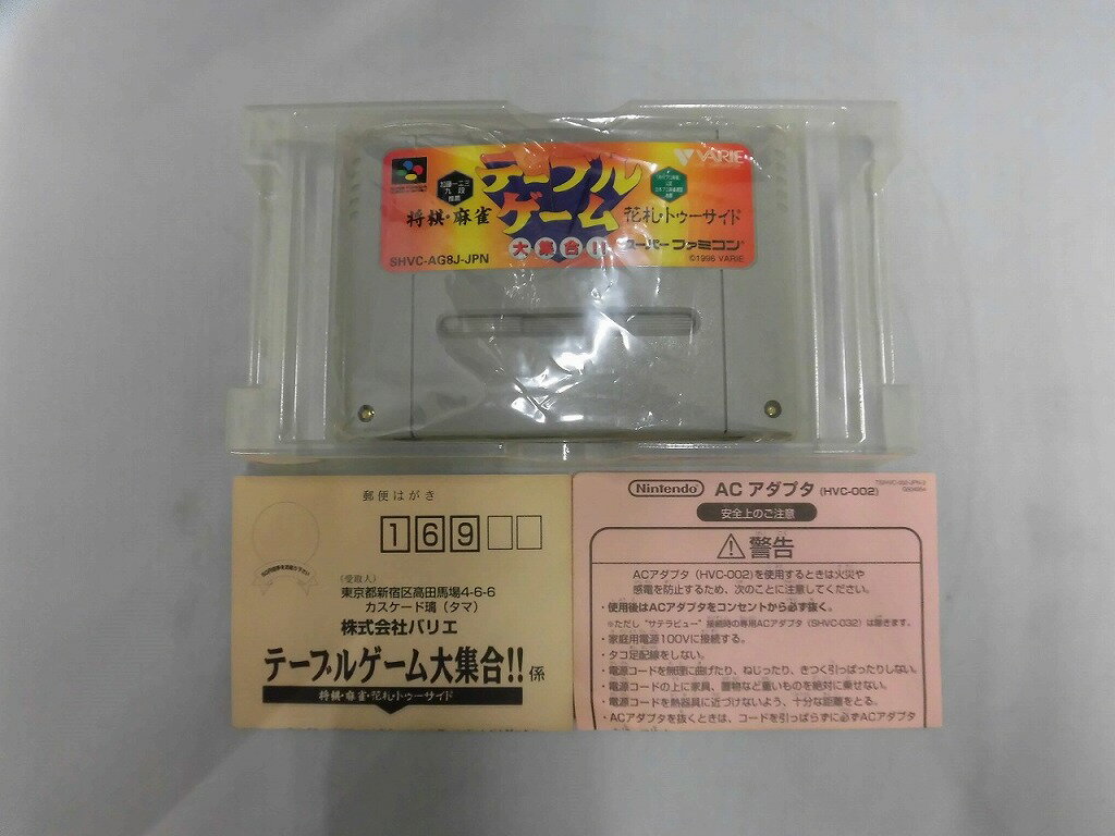 【中古】スーパーファミコンソフト スーパードラッケン