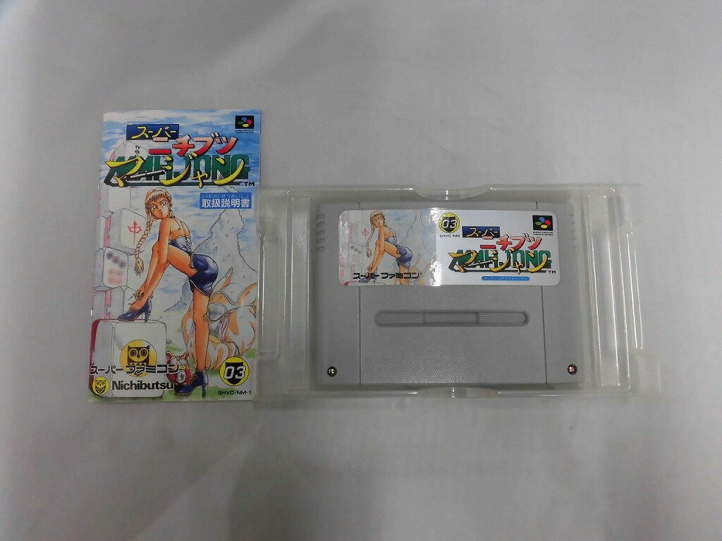 【全品ポイント10倍！要エントリー】【期間限定セール】ニチブツ Nichibutsu スーパーファミコンソフト スーパーニチブツマージャン SHVC-NM 【中古】