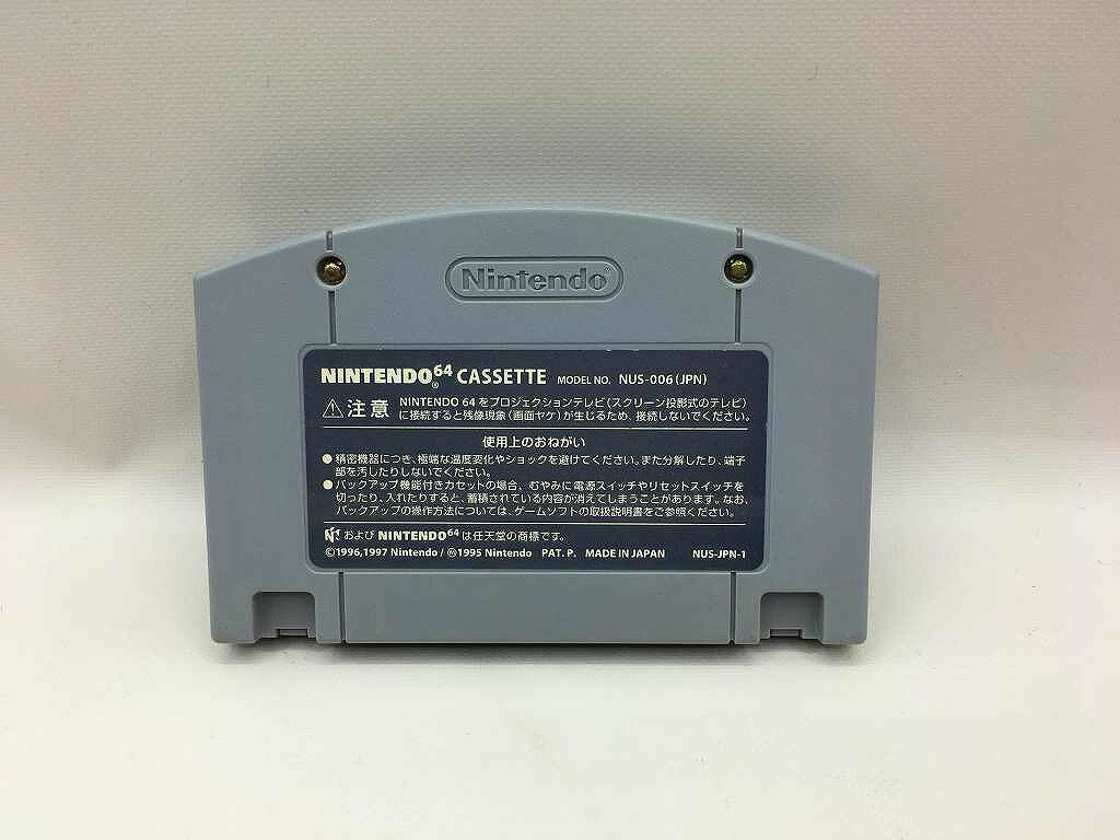 アクレイム Aklaim NINTENDO64ソフト エクストリームG 【中古】