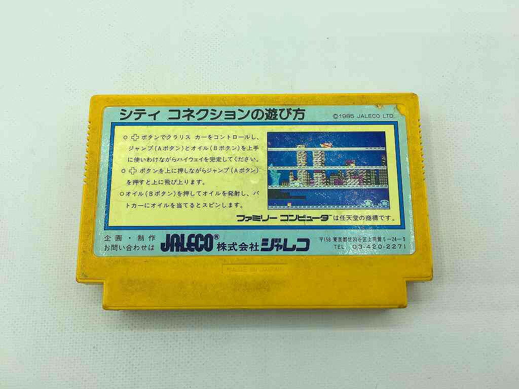 【中古】 バトルシティ（ファミコン）