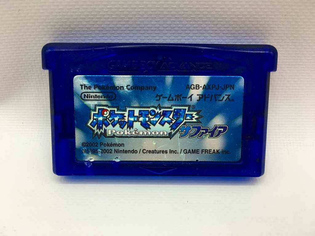 【全品ポイント10倍!要エントリー】【期間限定セール】ニンテンドー Nintendo ゲームボーイアドバンスソフト ポケットモンスター サファイア 【中古】