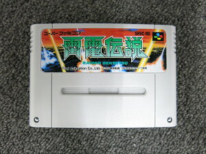 東映アニメーション Toei Animation SFCソフト 雷電伝説 ソフト、取説のみ 【中古】