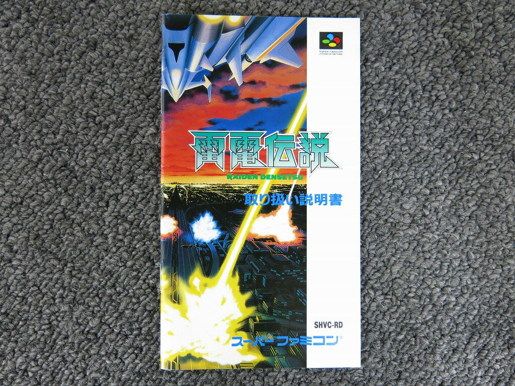 【中古】スーパーファミコンソフト スーパーピンボール ビハインド・ザ・マスク