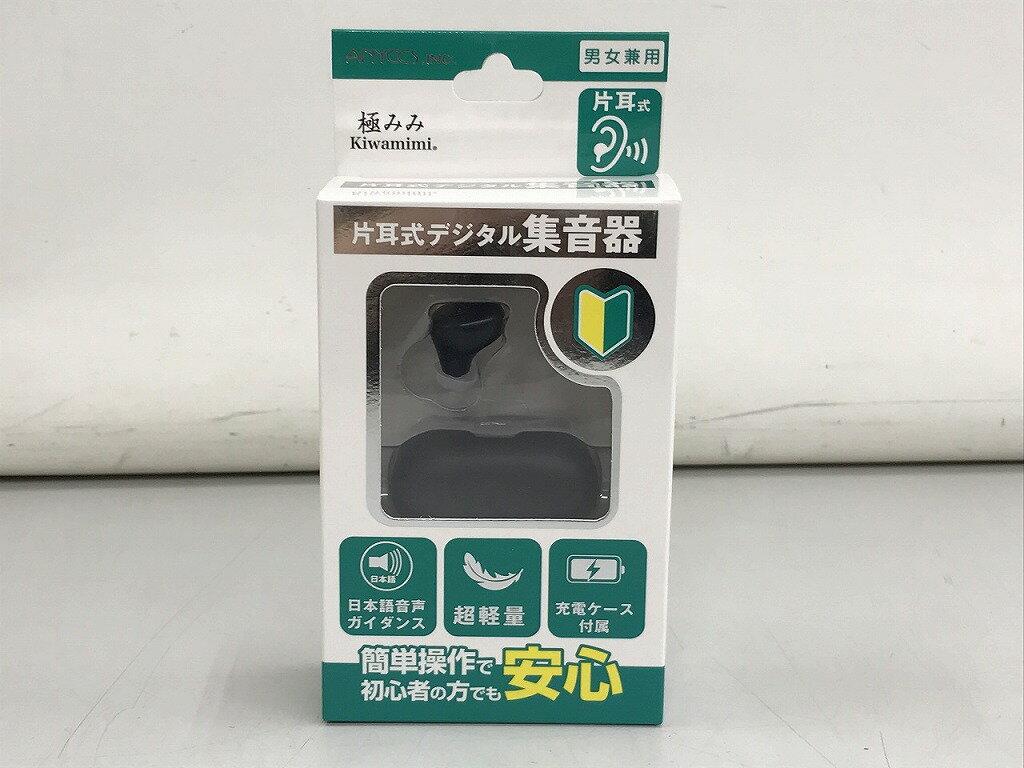 楽天市場】集音器（美容・健康家電｜家電）の通販