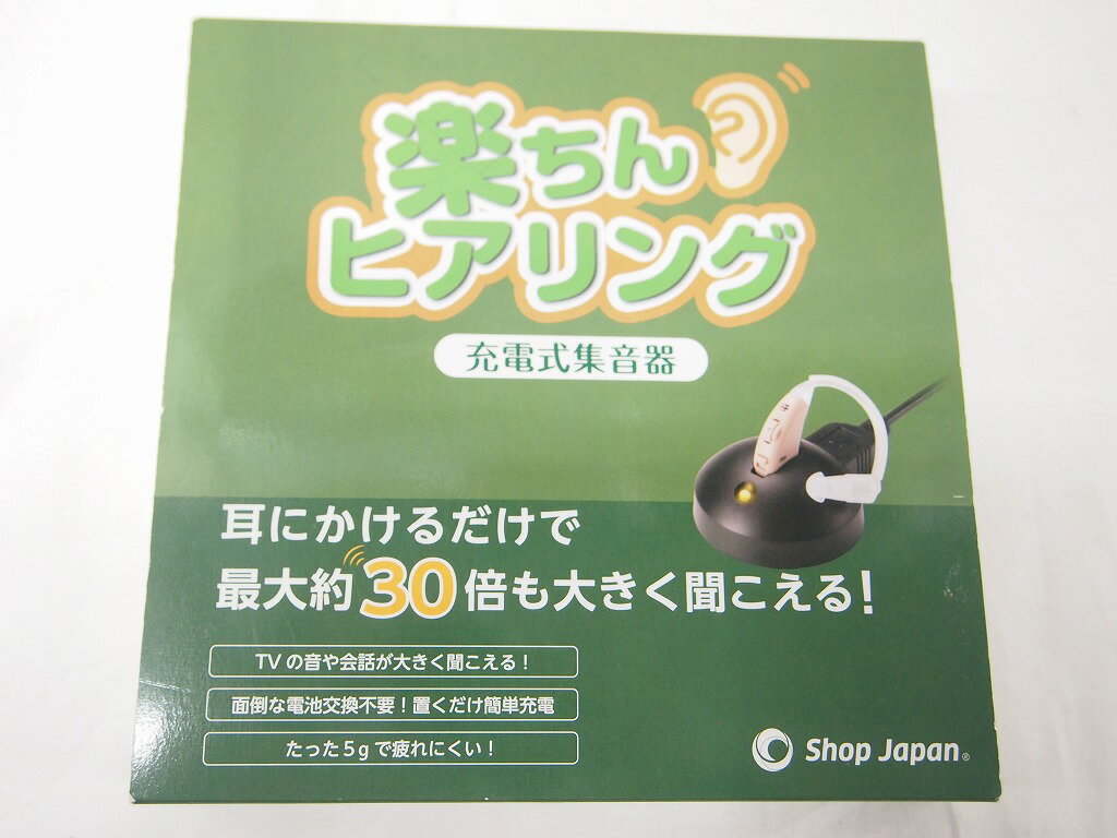 ショップジャパン shop japan 楽ちんヒアリング RAH-WSBE FN006262 【中古】
