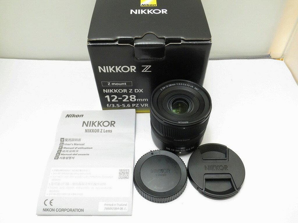 【11/20(木)20時〜全品ポイント10倍！