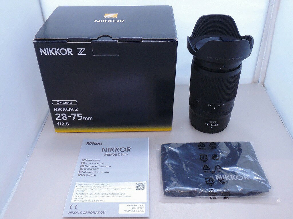 【11/20(木)20時〜全品ポイント10倍！