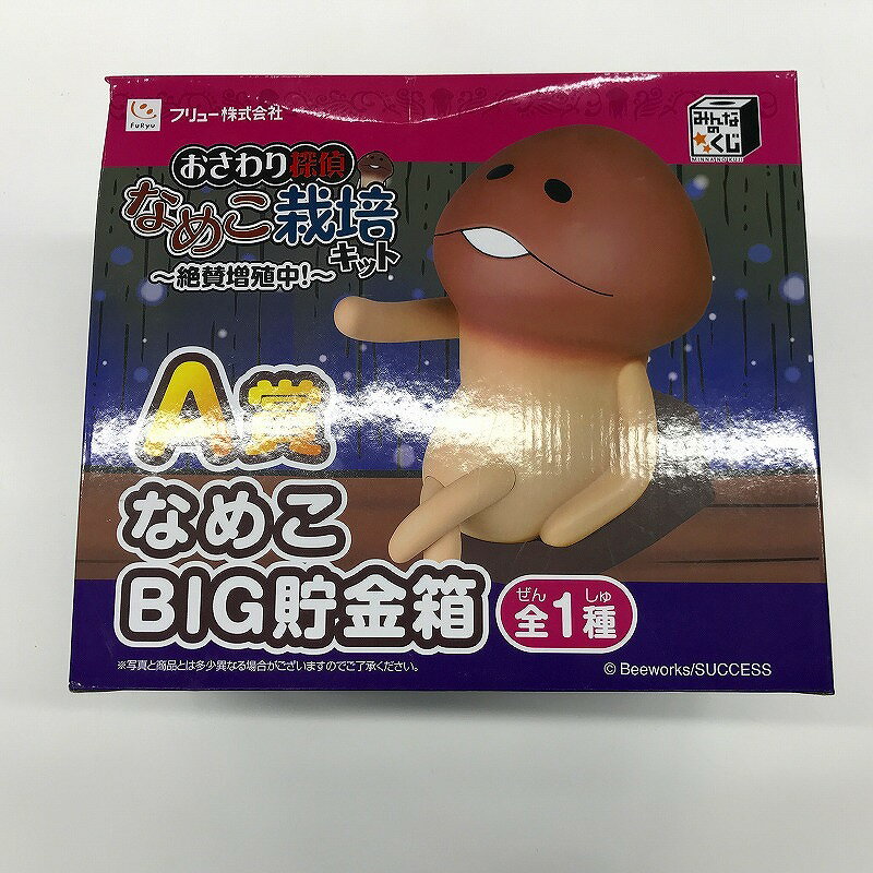 【全品ポイント10倍！要...