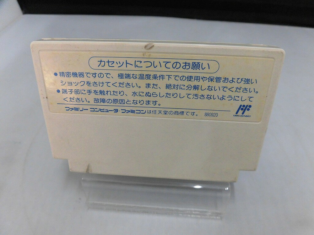 ニンテンドー Nintendo ファミコンソフト 究極タイガー CBS-QT 【中古】