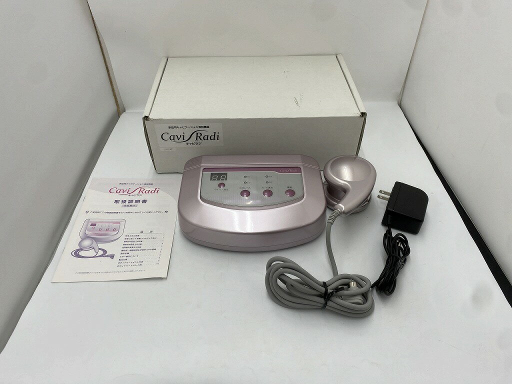 イトウチョウタンパ 伊藤超短波 美容器 キャビラジ 【中古】